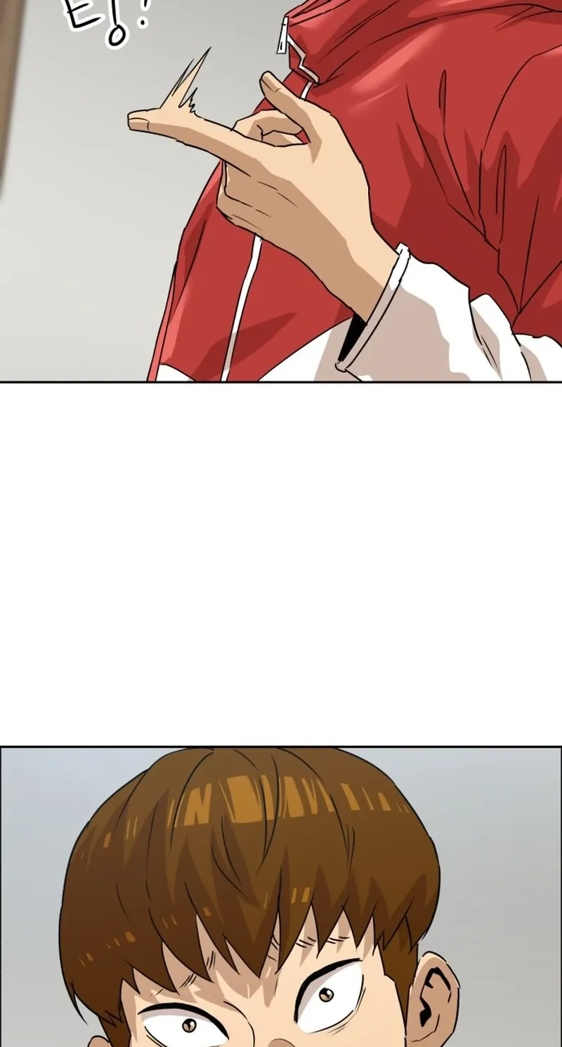 Double Click Chapter 256 page 19 - 