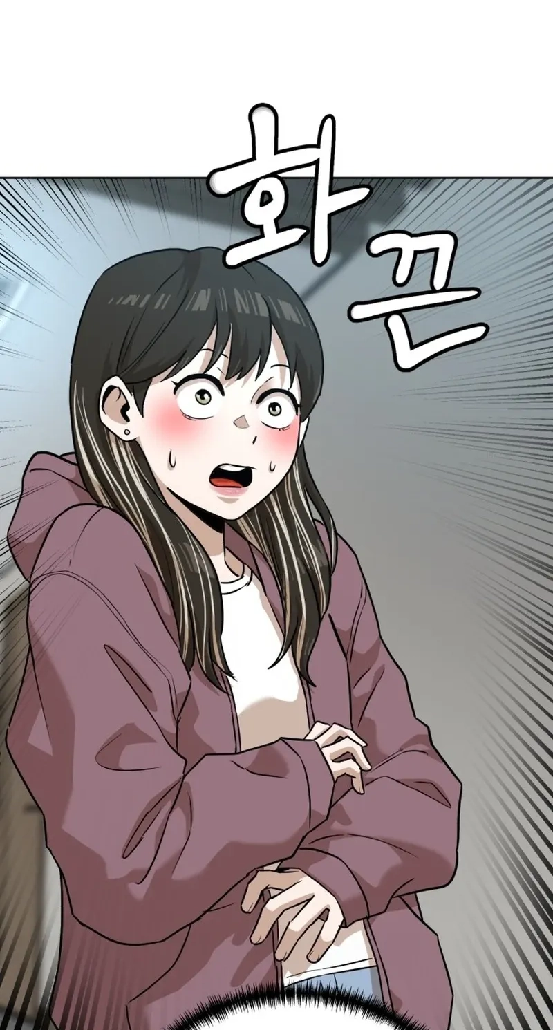 Double Click Chapter 256 page 7 - 