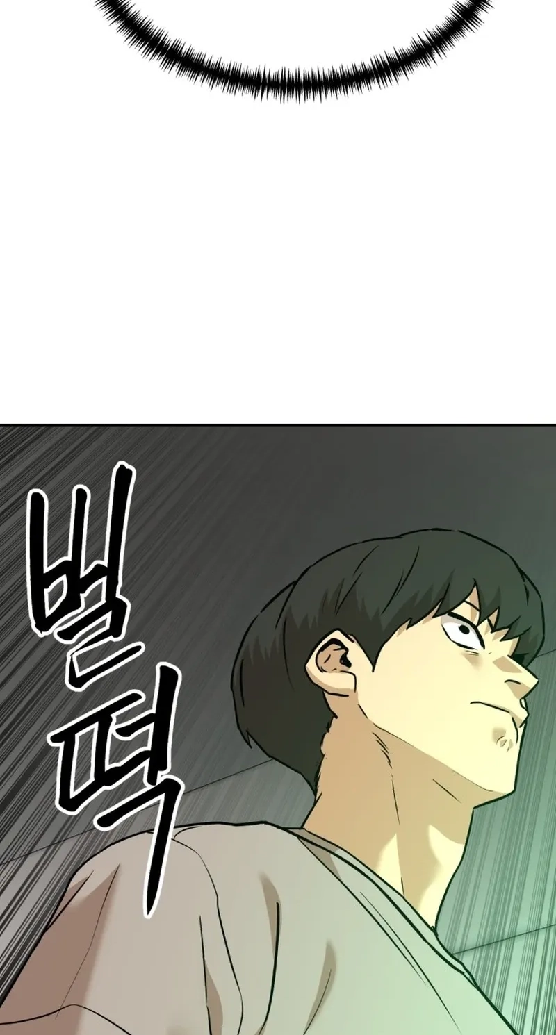 Double Click Chapter 260 page 63 - 