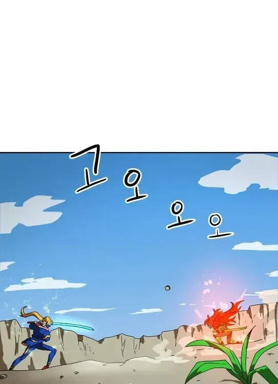 Read Double Click chapter 1.1 image 46 on Lezhin