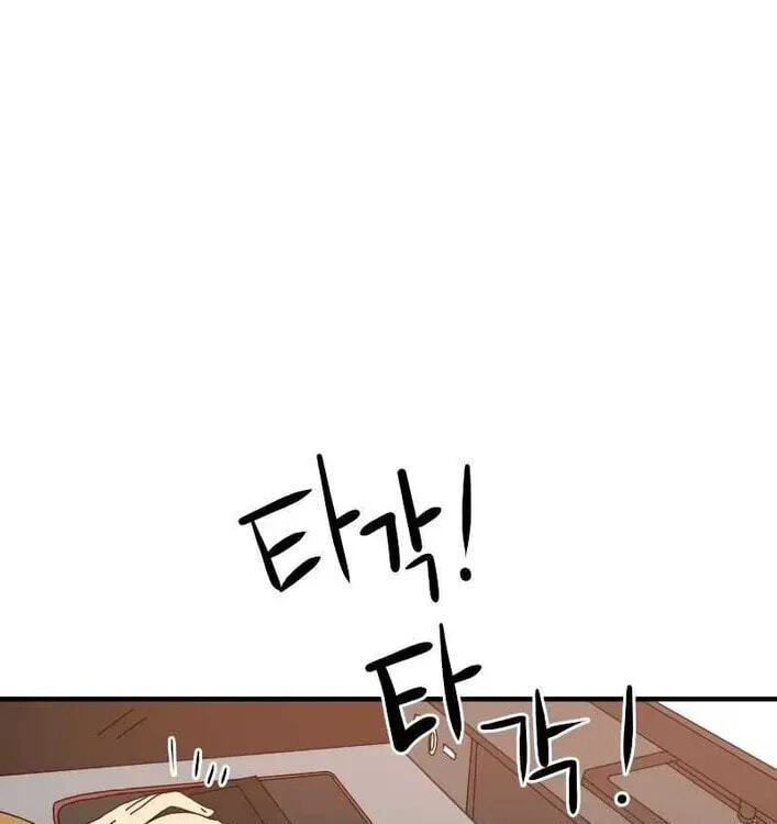 Read Double Click chapter 1.1 image 87 on Lezhin