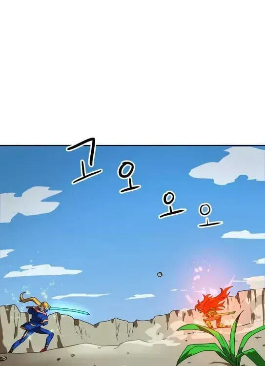 Read Double Click chapter 1.2 image 46 on Lezhin