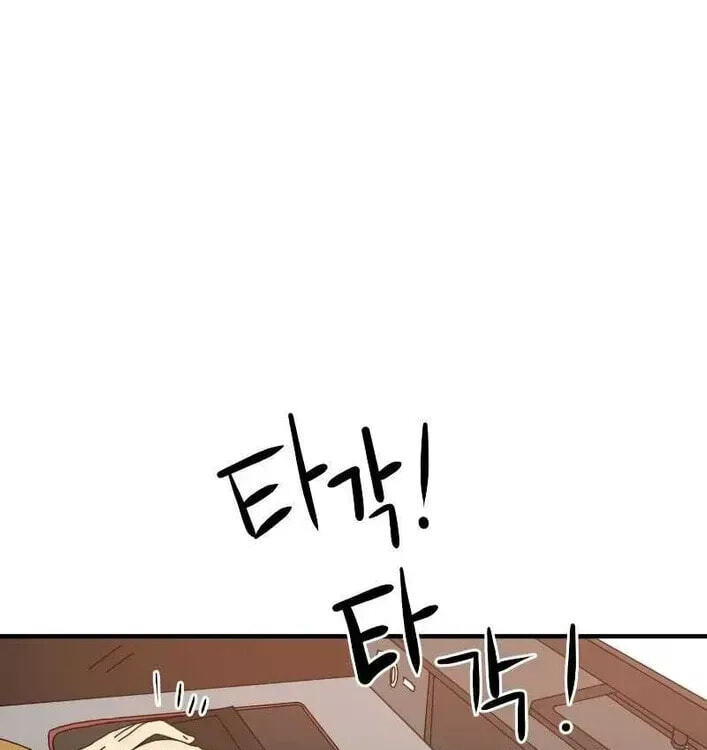 Read Double Click chapter 1.2 image 87 on Lezhin