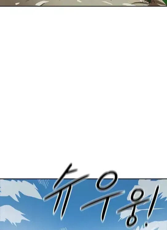 Read Double Click chapter 1.3 image 47 on Lezhin