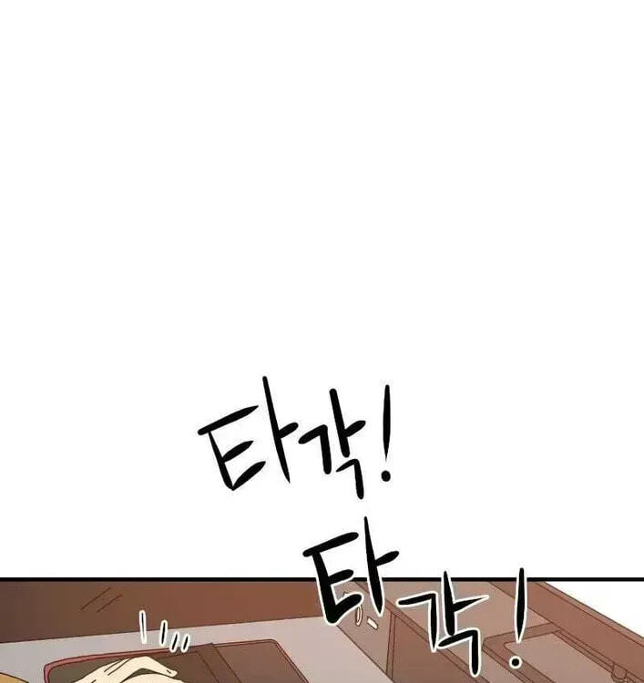 Read Double Click chapter 1.3 image 87 on Lezhin