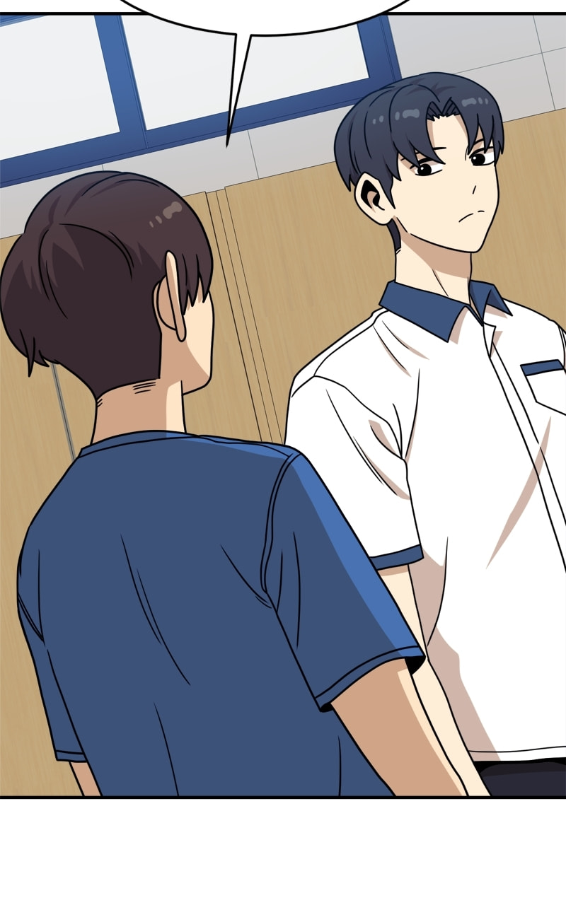 Read Double Click chapter 104 image 118 on Lezhin