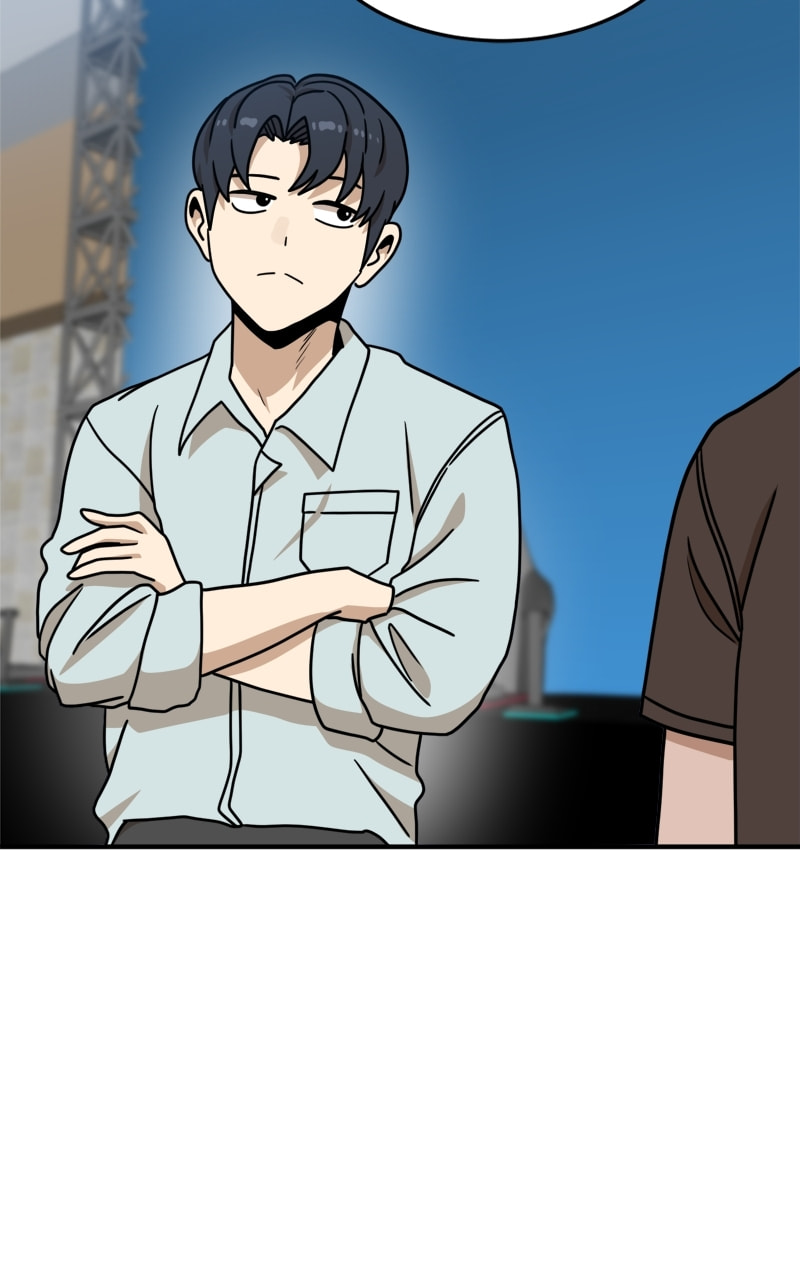 Read Double Click chapter 104 image 12 on Lezhin