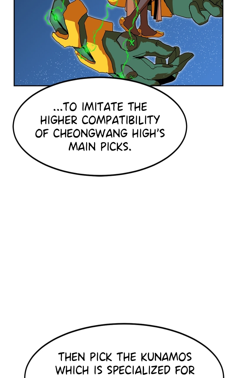 Read Double Click chapter 108 image 49 on Lezhin