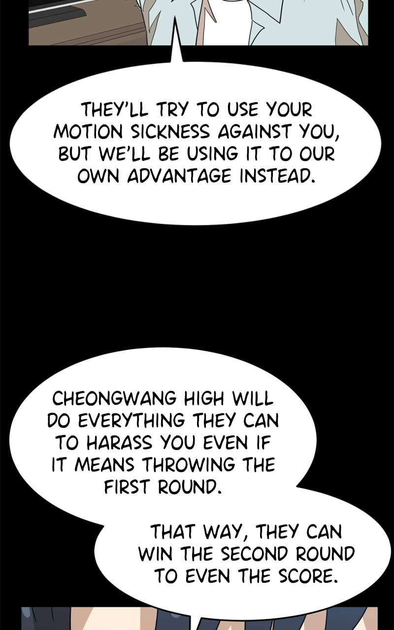 Read Double Click chapter 111 image 43 on Lezhin
