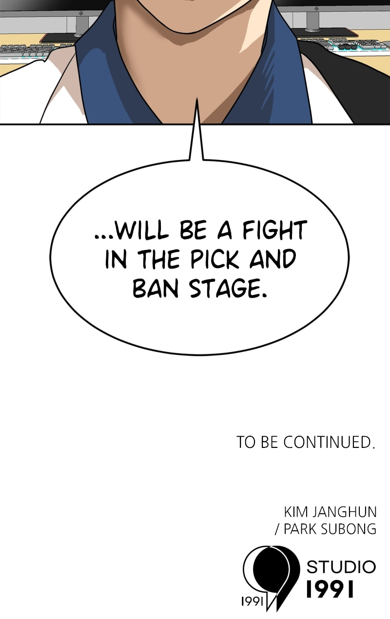 Read Double Click chapter 116 image 110 on Lezhin