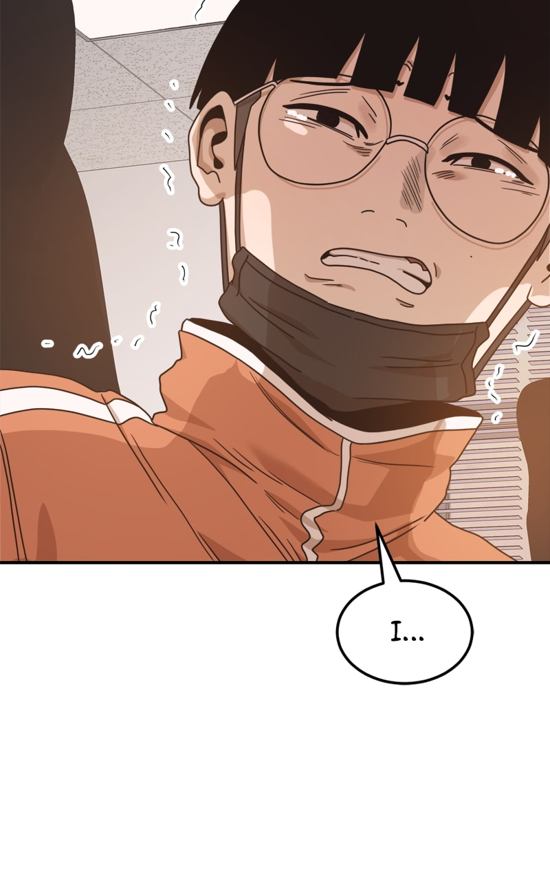 Read Double Click chapter 117 image 126 on Lezhin