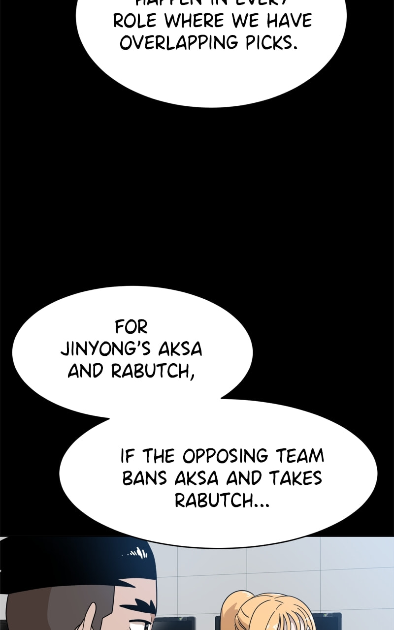 Read Double Click chapter 118 image 43 on Lezhin
