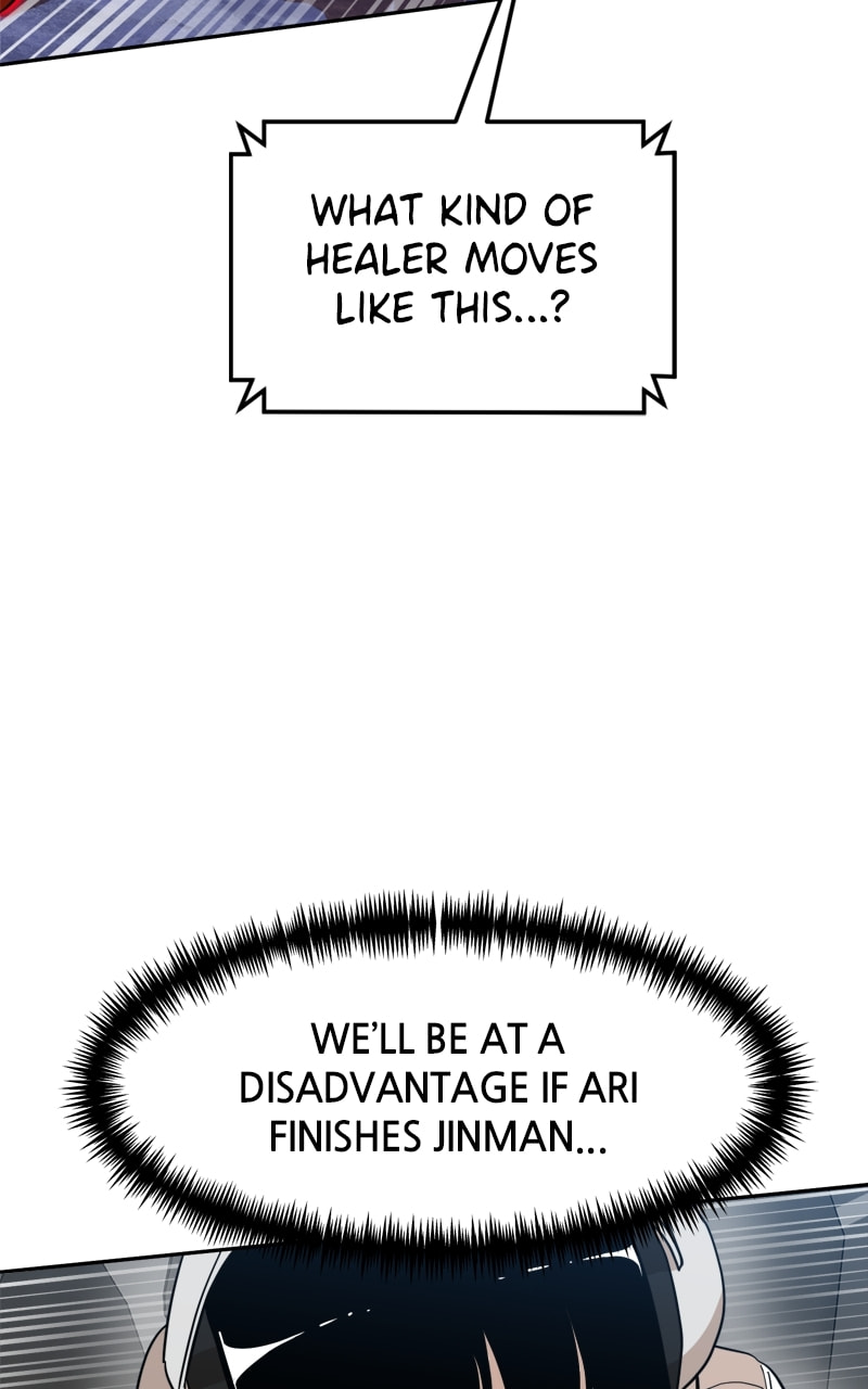 Read Double Click chapter 125 image 24 on Lezhin