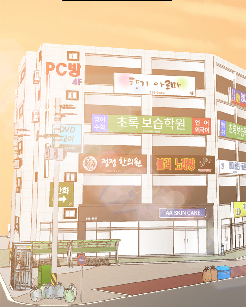 Read Double Click chapter 13 image 62 on Lezhin