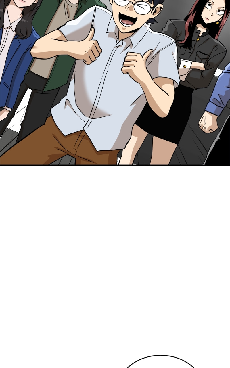 Read Double Click chapter 135 image 1 on Lezhin
