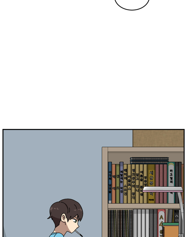 Read Double Click chapter 14 image 22 on Lezhin
