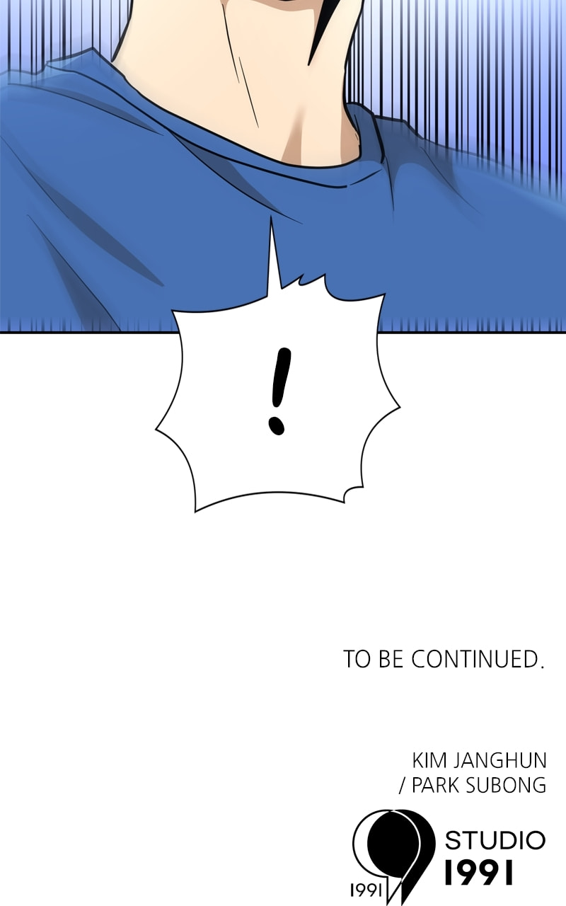 Read Double Click chapter 140 image 141 on Lezhin