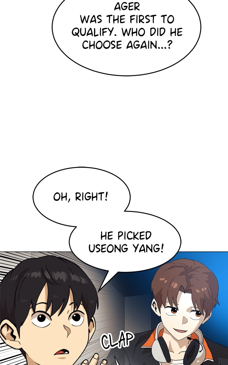 Read Double Click chapter 151 image 7 on Lezhin