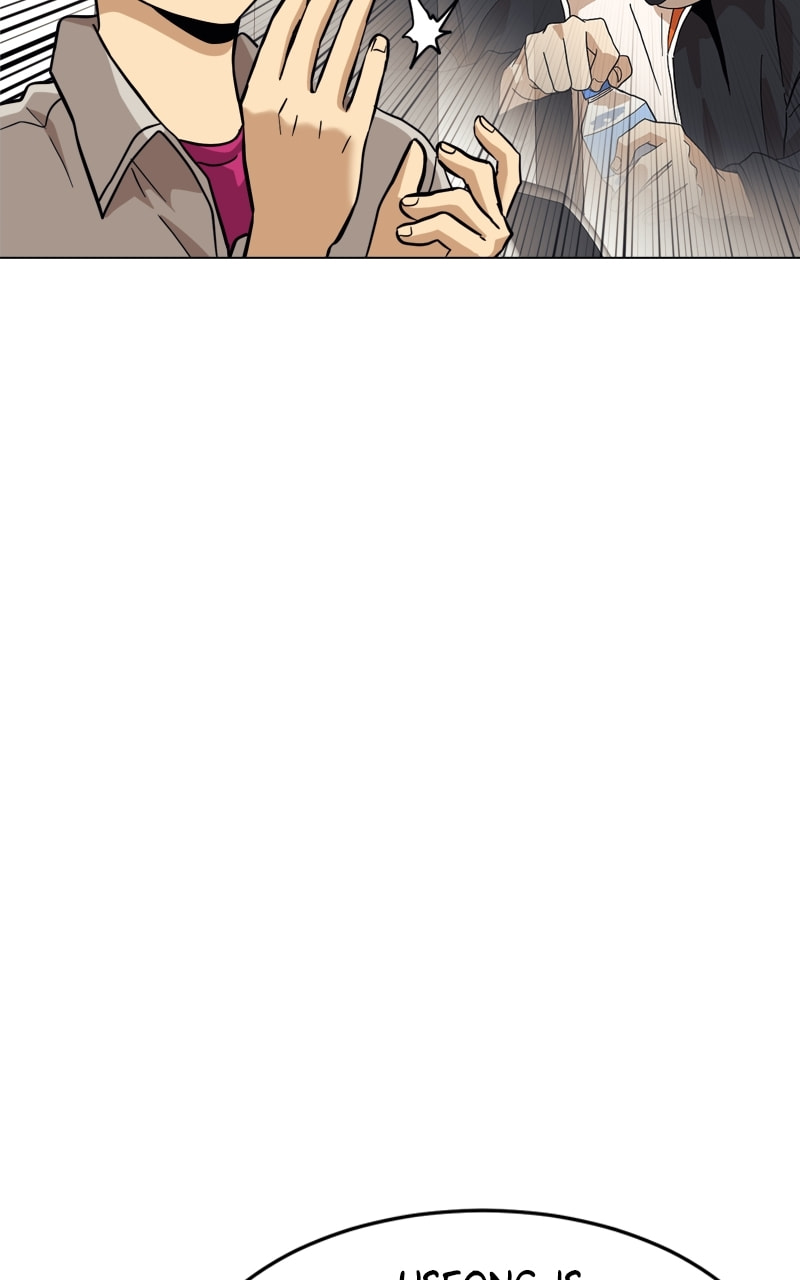 Read Double Click chapter 151 image 8 on Lezhin