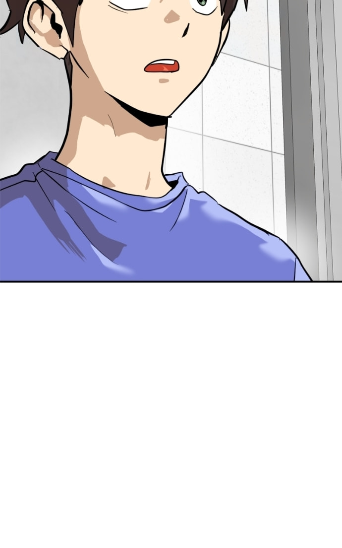 Read Double Click chapter 161 image 95 on Lezhin