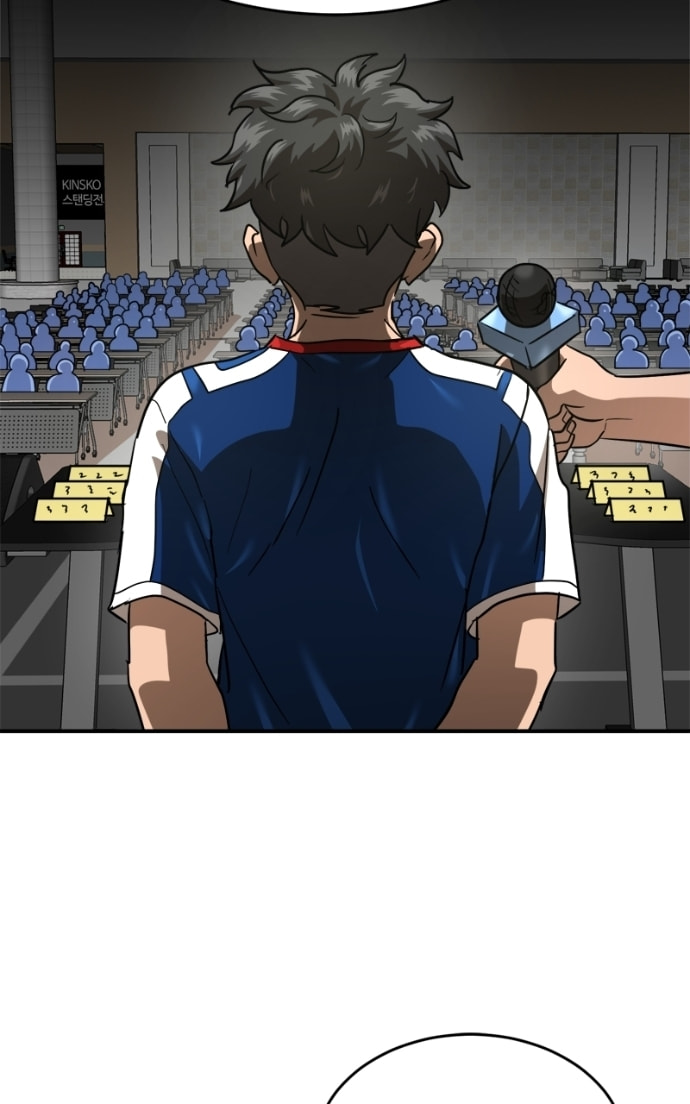 Read Double Click chapter 174 image 98 on Lezhin