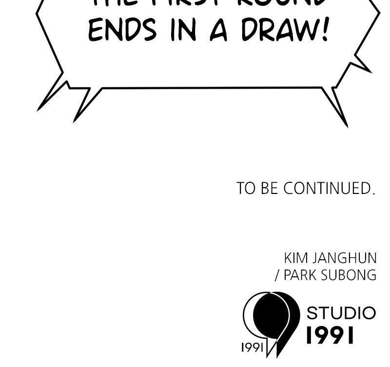 Read Double Click chapter 198 image 127 on Lezhin