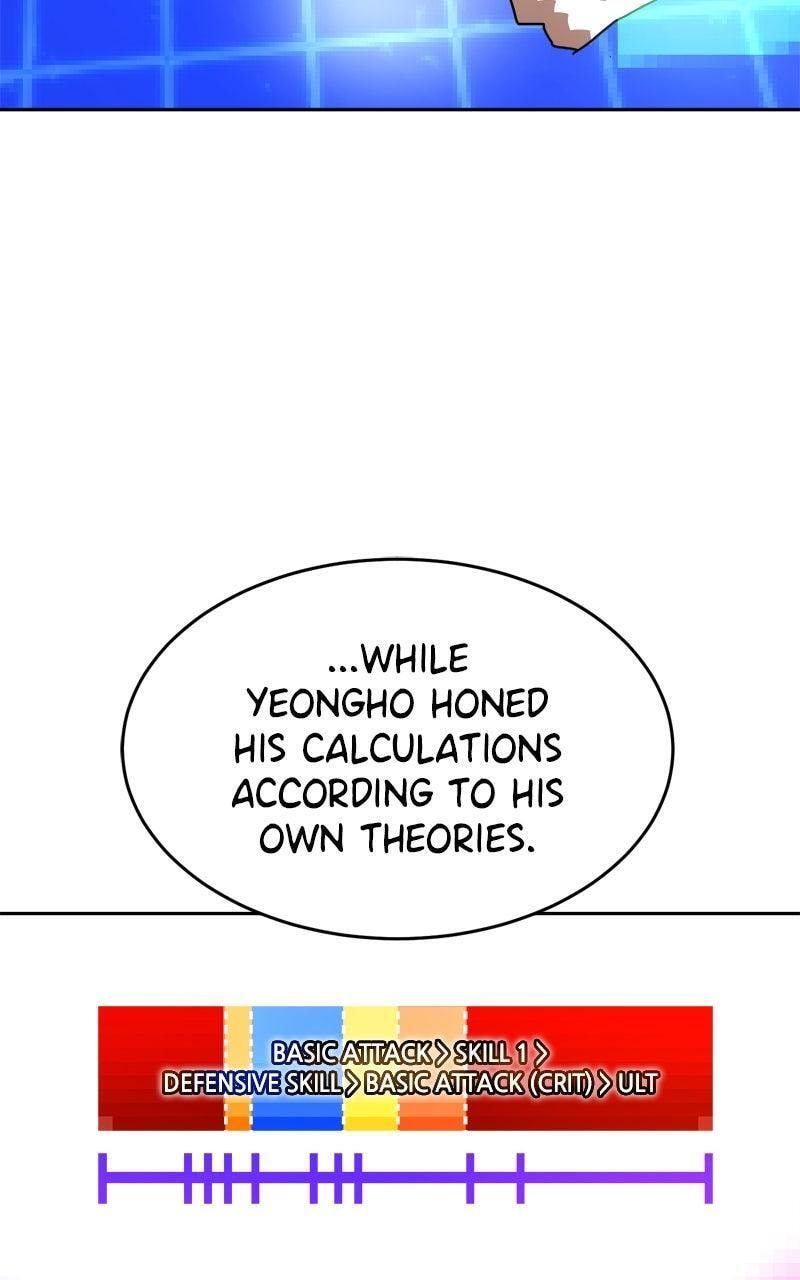 Read Double Click chapter 203 image 104 on Lezhin