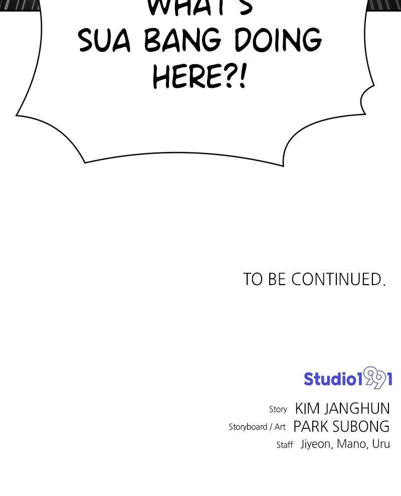 Read Double Click chapter 211 image 122 on Lezhin