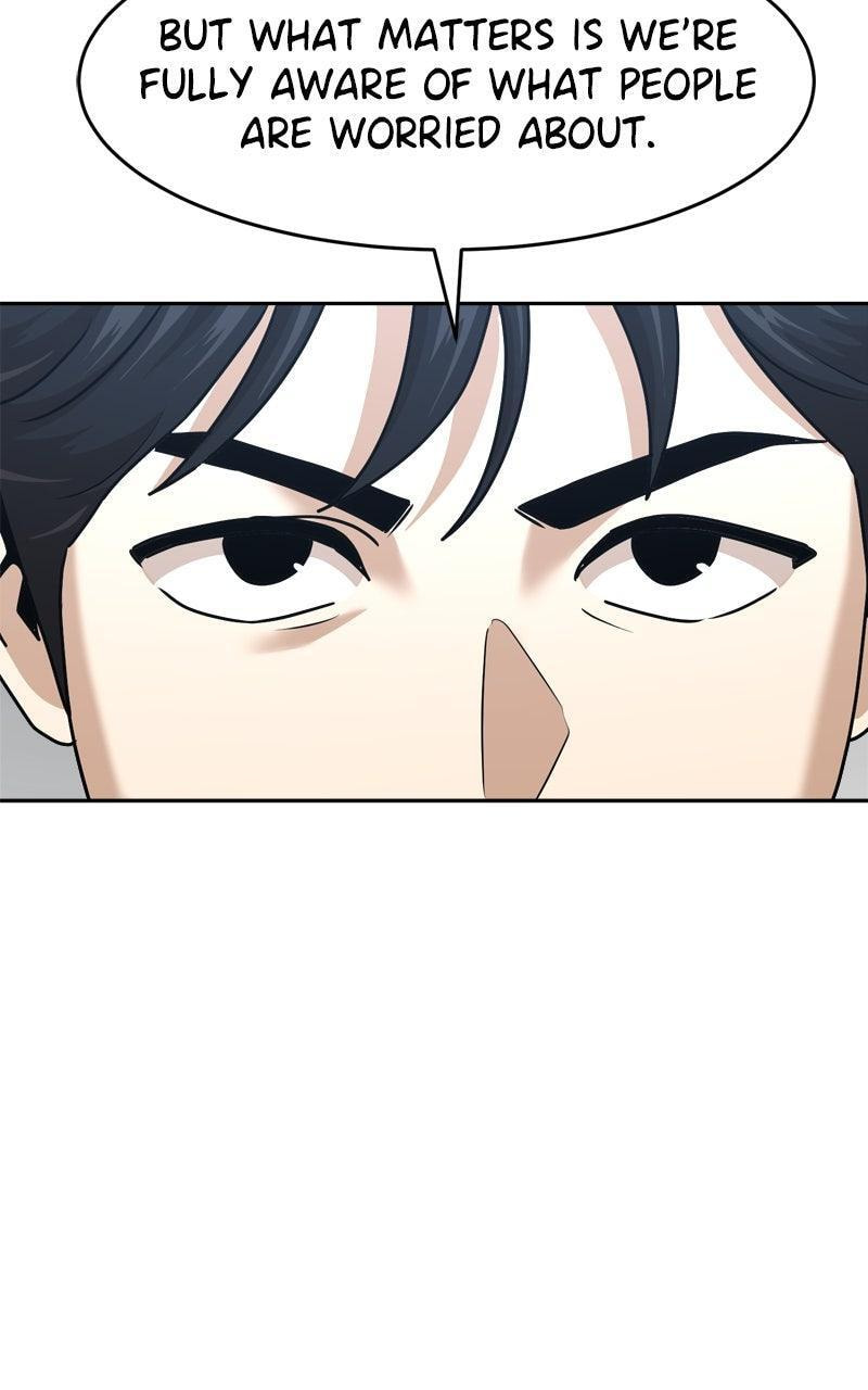 Read Double Click chapter 212 image 19 on Lezhin