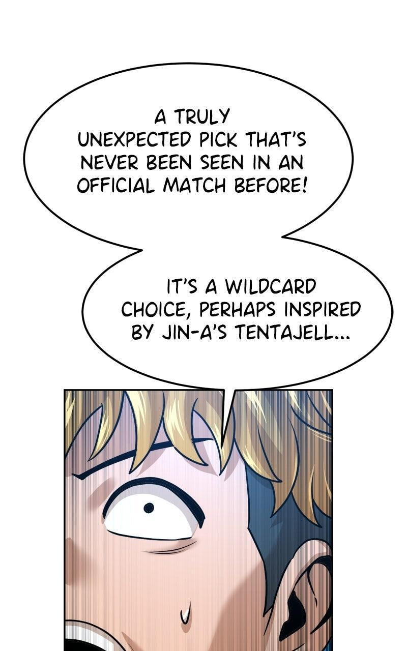 Read Double Click chapter 218 image 105 on Lezhin