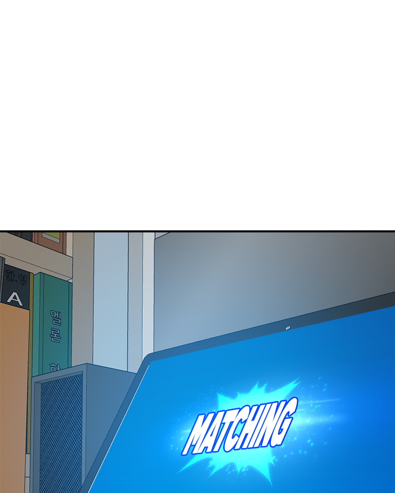 Read Double Click chapter 22 image 122 on Lezhin