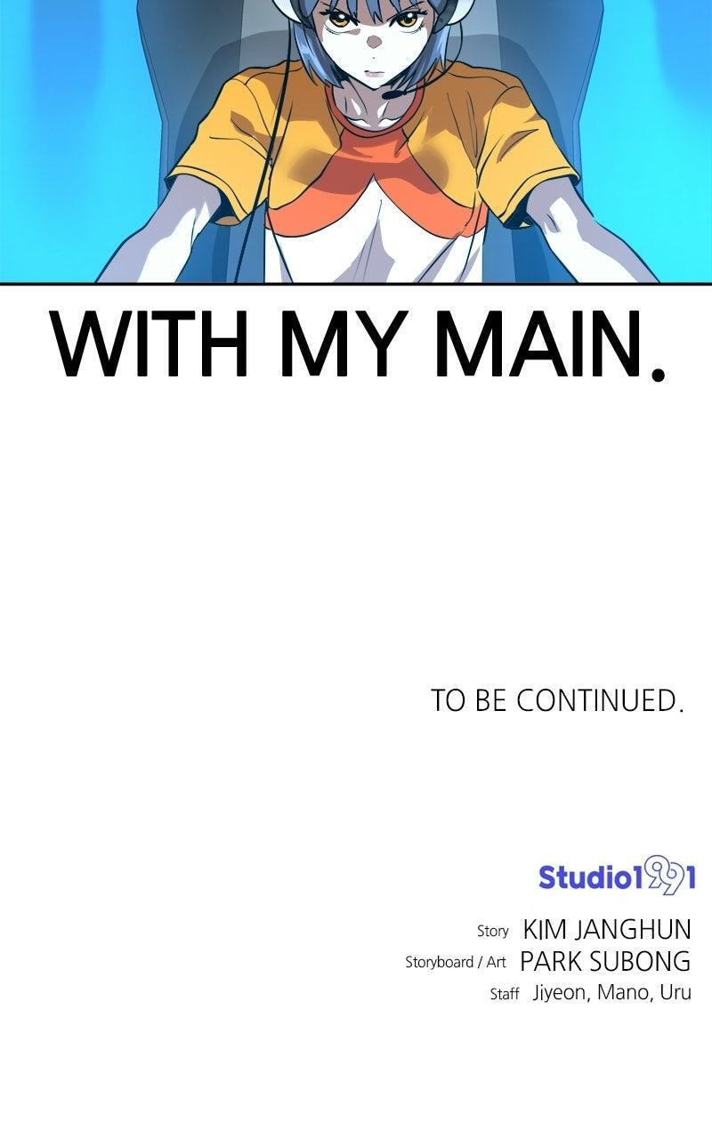 Read Double Click chapter 220 image 118 on Lezhin