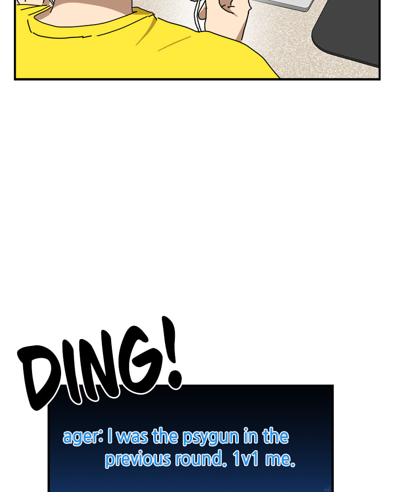 Read Double Click chapter 23 image 65 on Lezhin