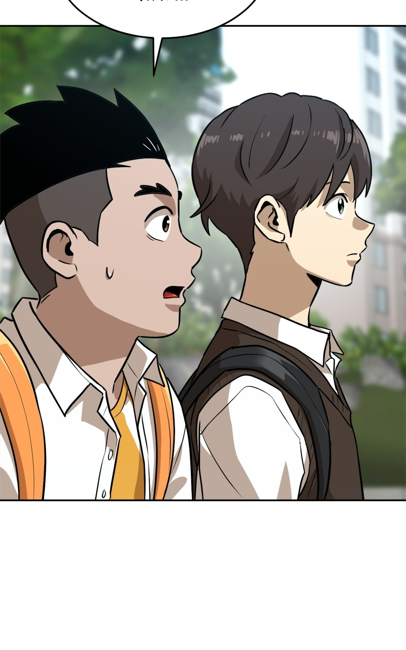 Read Double Click chapter 234 image 35 on Lezhin