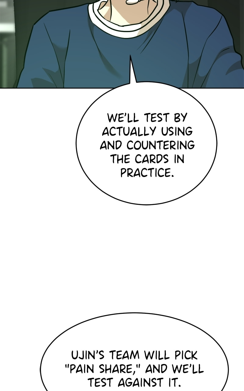 Read Double Click chapter 237 image 90 on Lezhin