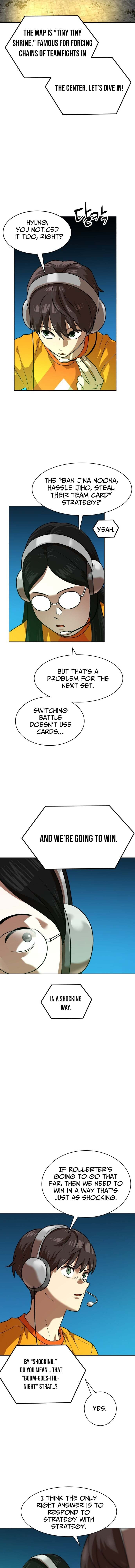 Read Double Click chapter 242 image 11 on Lezhin