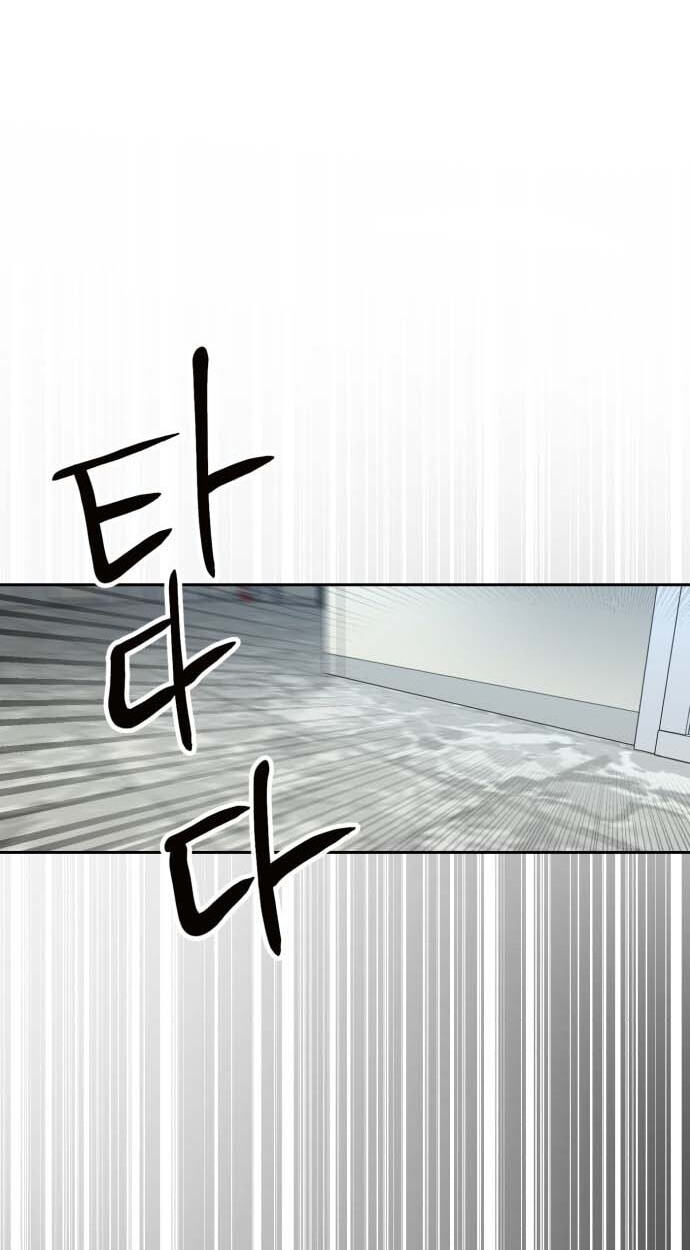 Read Double Click chapter 249 image 22 on Lezhin
