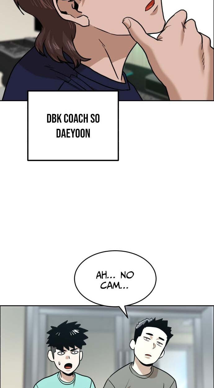 Read Double Click chapter 249 image 26 on Lezhin