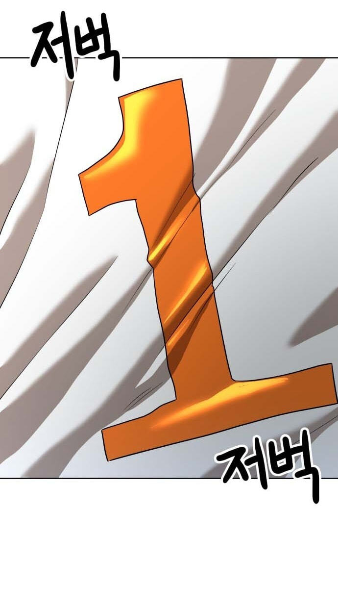 Read Double Click chapter 249 image 76 on Lezhin