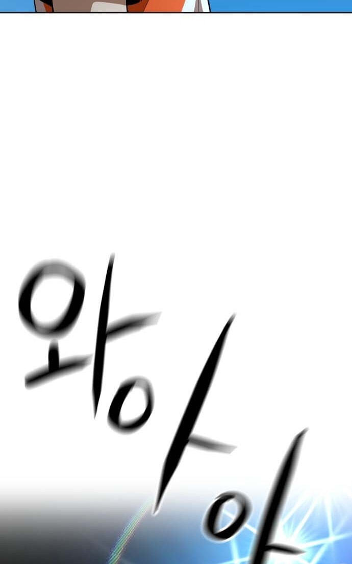 Read Double Click chapter 249 image 81 on Lezhin
