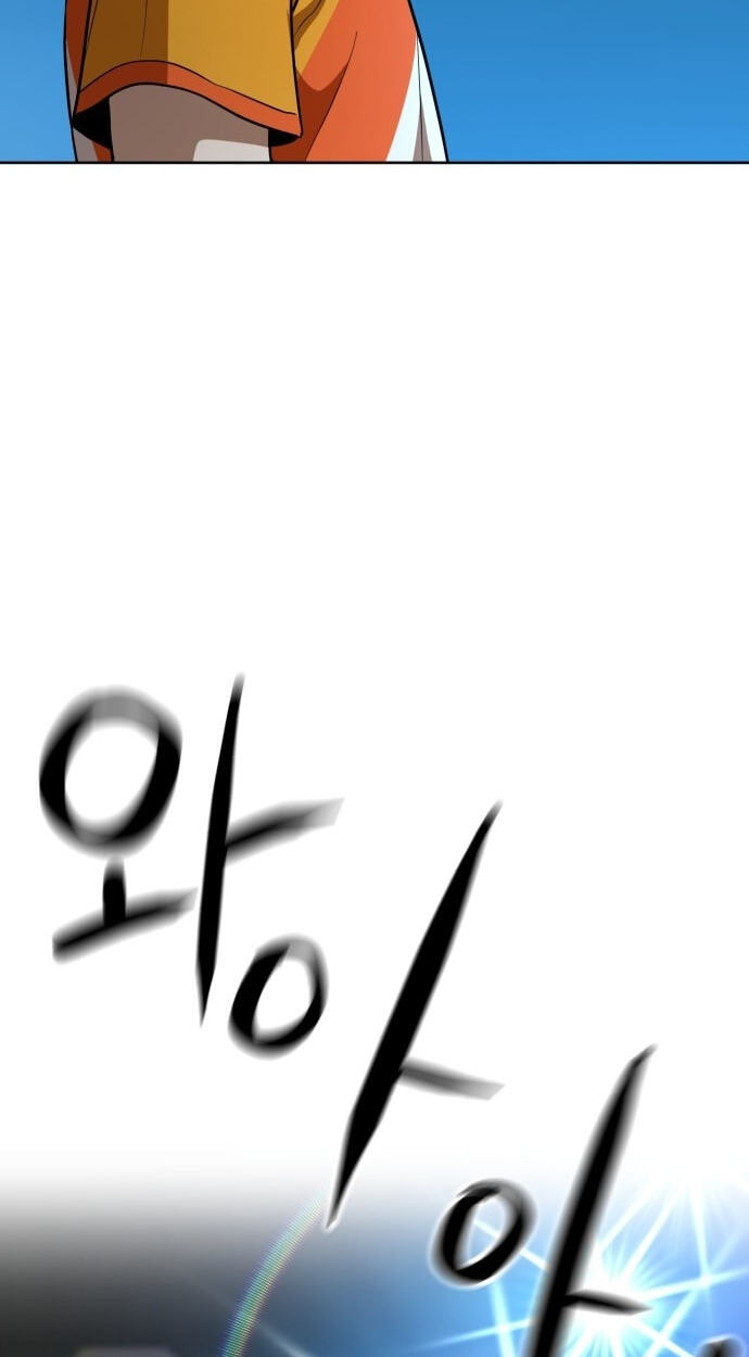 Read Double Click chapter 250 image 2 on Lezhin