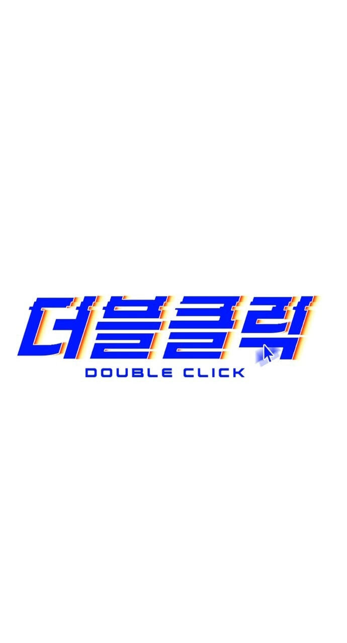 Read Double Click chapter 250 image 29 on Lezhin