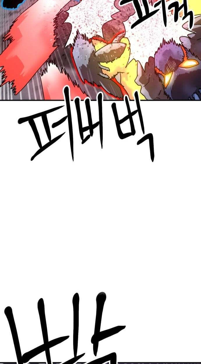Read Double Click chapter 251 image 57 on Lezhin