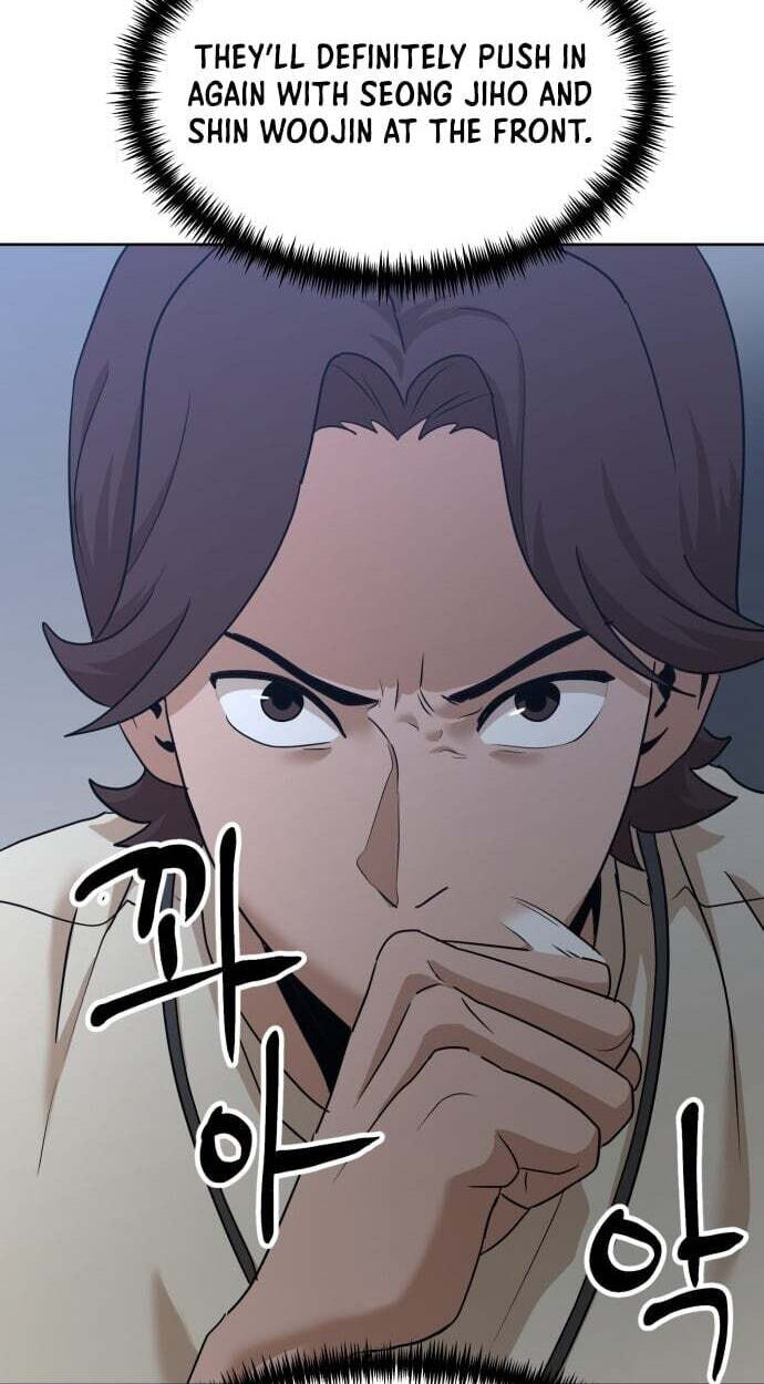 Read Double Click chapter 252 image 22 on Lezhin