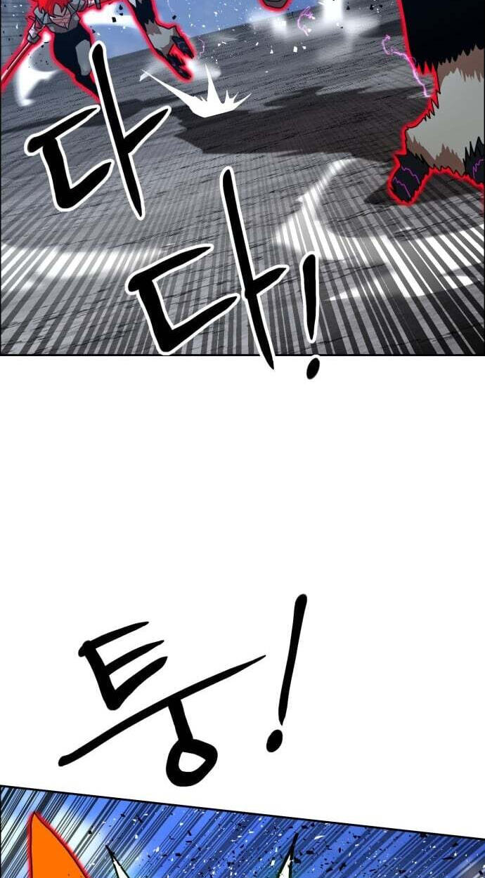 Read Double Click chapter 252 image 51 on Lezhin