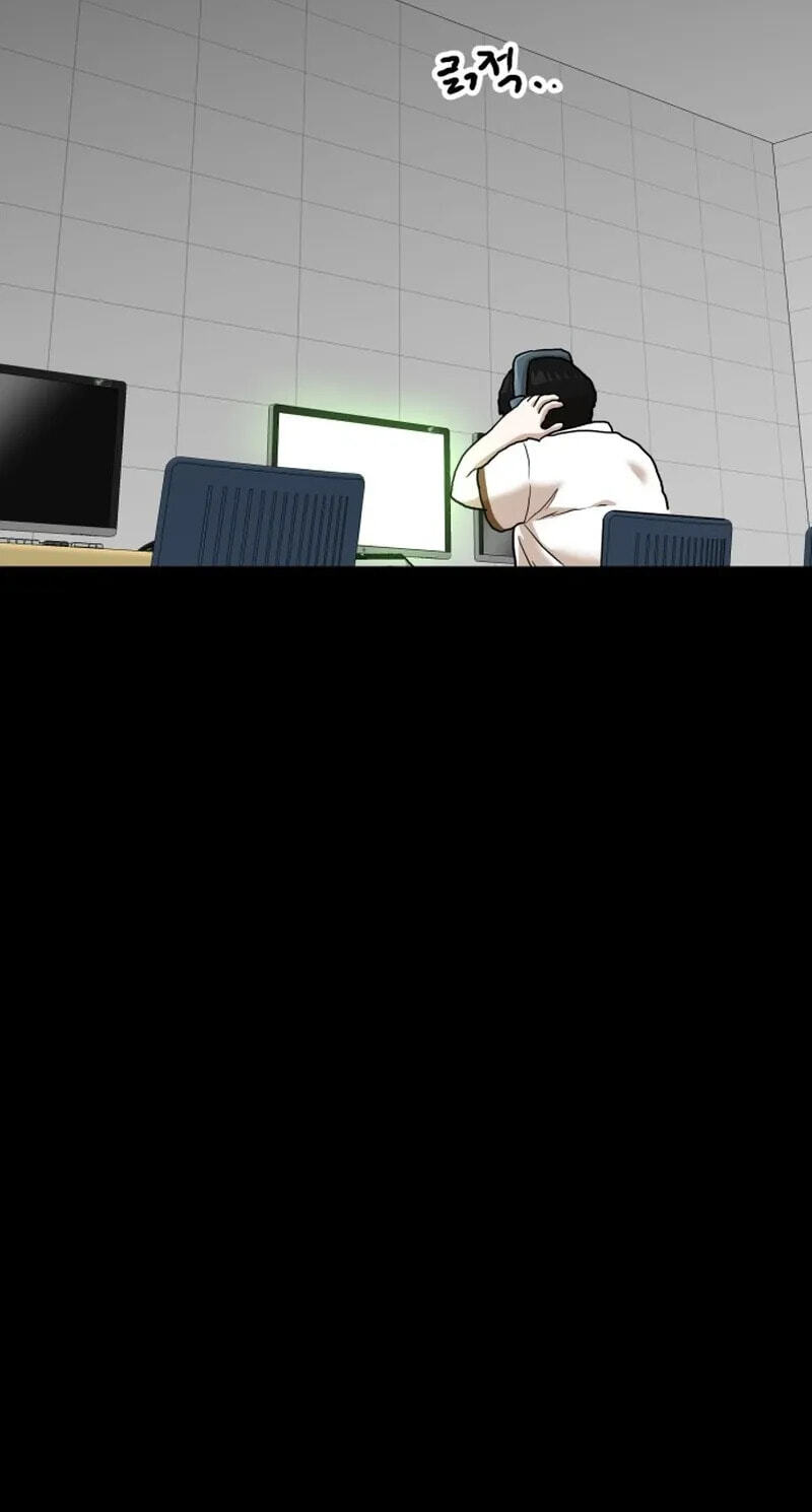 Read Double Click chapter 253 image 64 on Lezhin