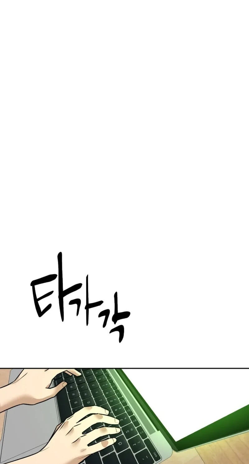 Read Double Click chapter 254 image 53 on Lezhin