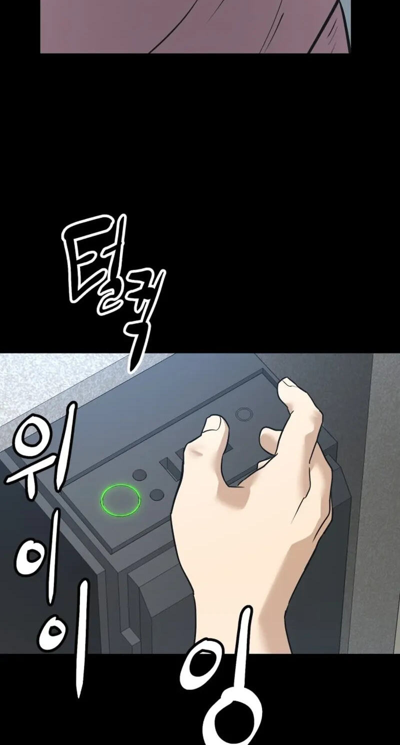 Read Double Click chapter 254 image 62 on Lezhin