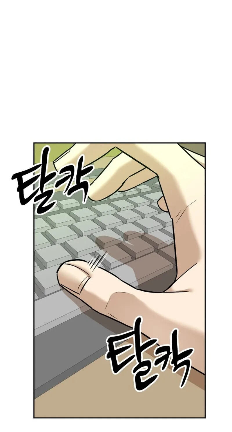 Read Double Click chapter 255 image 6 on Lezhin