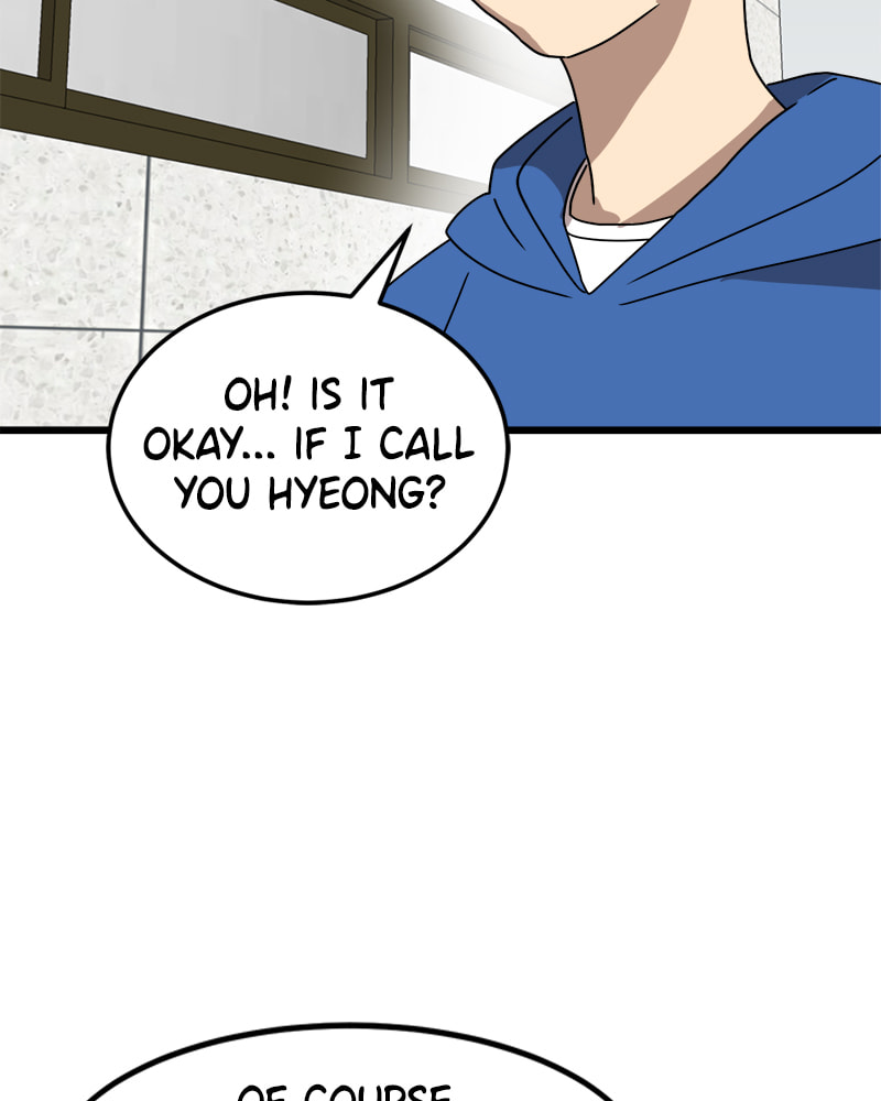 Read Double Click chapter 32 image 42 on Lezhin